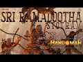 Sri Ramadootha Stotram | Hanuman in Cinemas Jan 12th | Prasanth Varma | Teja Sajja | RKD | Primeshow