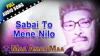 Sabai To Mene Nilo  Maa Amar Maa  Manna Dey  Benga