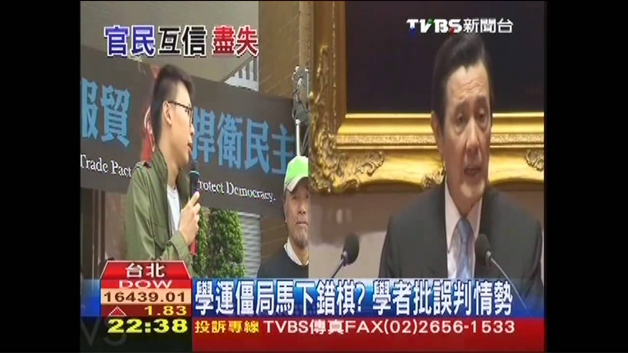 學運僵局馬下錯棋? 學者批誤判情勢