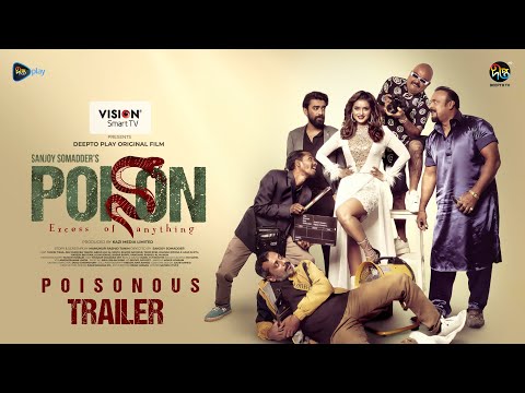 #Poison | পয়জন | Poison | Official Trailer | DeeptoPlay Original Film | Tanjin Tisha | Tanvir