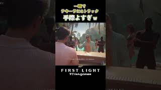 テキーラにQトラックを仕込む007、さすがに手際よすぎｗ【007 First Light】