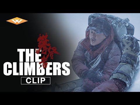 The Climbers (Clip 'Run!')