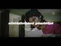 Oru Paarvayil Jeeva SMS Yuvan Tamil Love Songs WhatsApp Status Video Freaky Bgmz ️