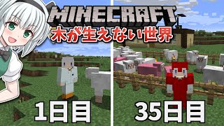 Wiiu Minecraft 自作スキンパック Novaskinからpckstudioの使い方まで徹底解説します ゆっくり実況 Wiiuマイクラ やり方 موقع ويب حيث يمكنك مشاهدة مقاطع فيديو موسيقية مجانية Wiiu Minecraft 自作スキンパック Novaskinからpckstudioの使い方まで徹底解説します ゆっくり実況 Wiiuマイクラ やり方 موقع ويب حيث يمكنك مشاهدة مقاطع فيديو موسيقية مجانية