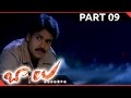 Balu Movie Part 09 13 Pawan Kalyan Shriya Saran