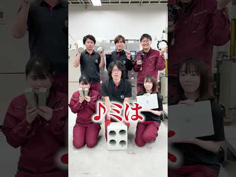 【研究室紹介】土木工学科・研究室のドレミの歌（マテリアルデザイン研究室 ）