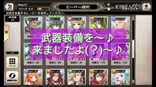 【グリムノーツ part,6】「J・グリムにデレデレですw」【番外編 実況】