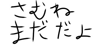 【マイクラ】同時配信テスト【Vtuber】