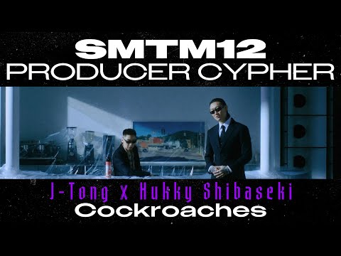 [EN/JP][SMTM12] ♬PRODUCER CYPHER I TEAM J-Tong X Hukky Shibaseki 'Cockroaches'