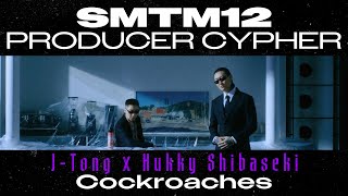 Cover art for Cockroaches