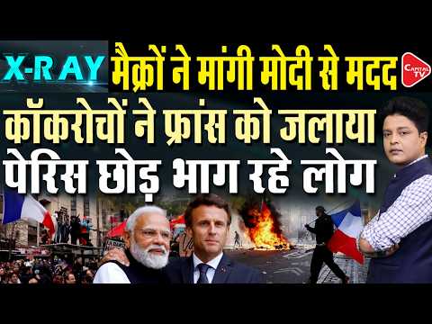 France’s Debt Crisis: Angry Public, Rising Costs & A Government Under Pressure | Capital TV