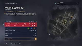 今日は狙撃手に成りますスナイパーエリートレジスタンス