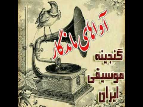 فریده یاریم اوینا