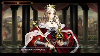 [PS4]ドラゴンズクラウン ロートル