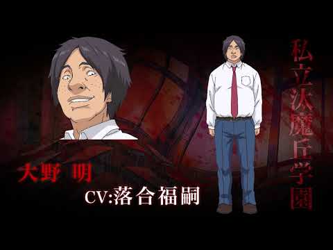 Трейлер персонажей