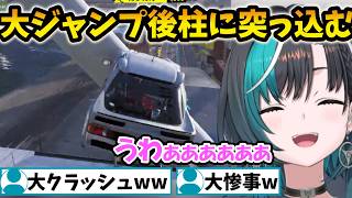 【Forza Horizon 6】大ジャンプ後に柱に突っ込み大事故を起こす千速【輪堂 千速/FLOW GLOW/ホロライブ】