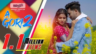 A GORI 2 FULL VIDEO  Romeo Baskey and Adwita kumar