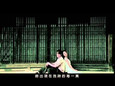 周杰倫 Jay Chou【七里香 Qi-Li-Xiang】-Official Music Video