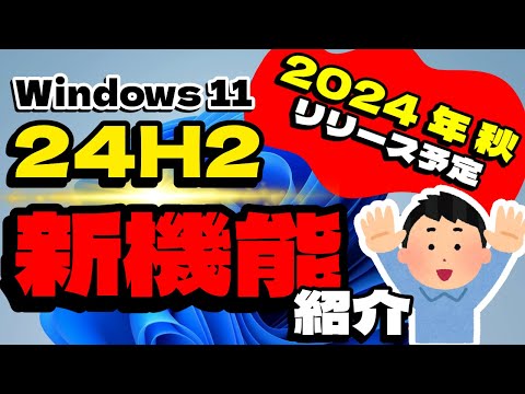 バンキングアプリに新機能がサプライズ – このアクセスがついに可能に