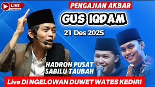 Download lagu 🔴GUS IQDAM & HADROH PUSAT‼️DI NGELOWAN DUWET WATES 21 DES 2025 mp3
