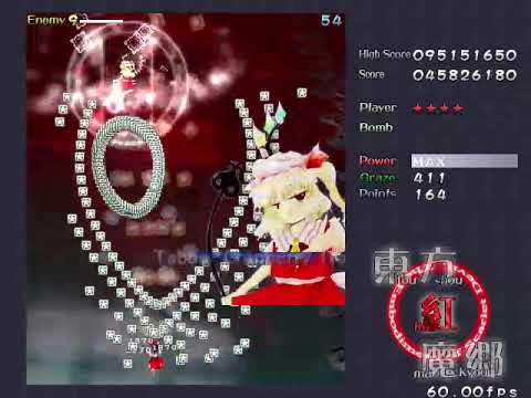 Me vs Flandre Scarlet (Reimu A)