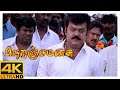 Neranja Manasu Tamil Movie 4K Scenes Vijayakanth Playing With Suman S Innocence Vijayakanth