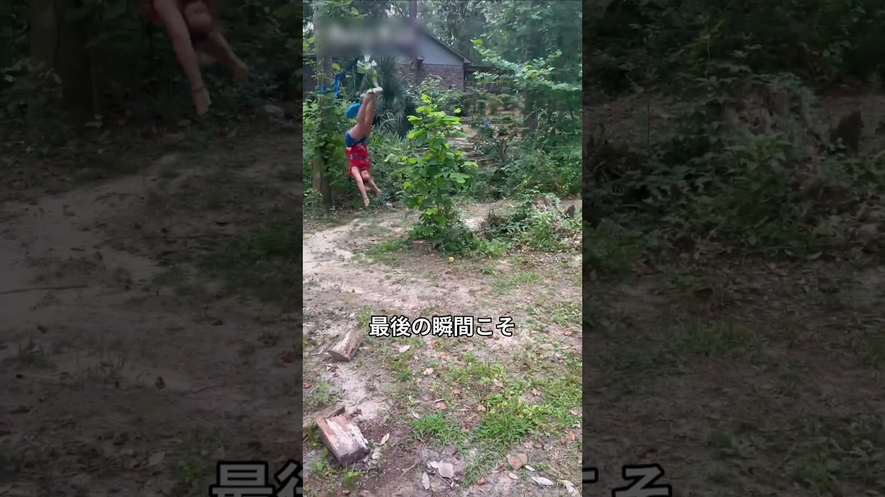 ジップラインで途中で落ちないからといって気を抜いてはいけない理由