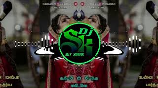 Download lagu Kudikaran petha magale song dj mix | #dj #reels #trending #lovefailurestatus mp3 Download lagu Kudikaran petha magale song dj mix | #dj #reels #trending #lovefailurestatus mp3
