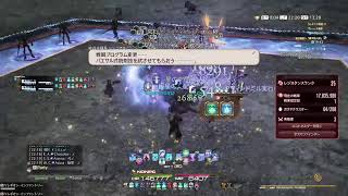 [FF14]天地結の武者修行#1 白魔編Lv78～80[manaDC]