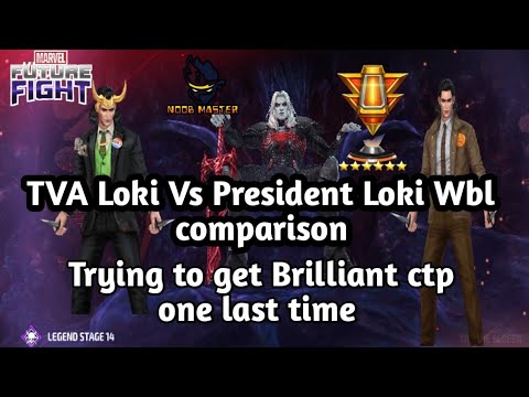 TVA Loki Vs President Loki WBL Comparison  | Noobmaster | Marvel Future Fight