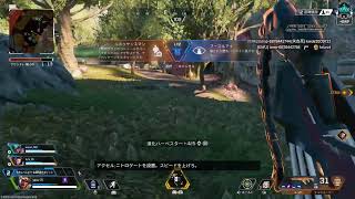 [Apex legends]だらだら
