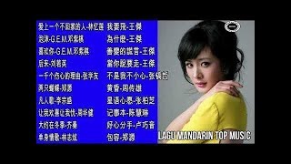 Download lagu 20 Lagu Mandarin pilihan#1 mp3