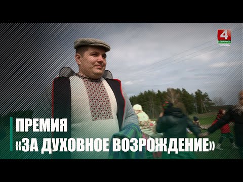 Майор милиции Виктор Шипков удостоен премии «За духовное возрождение»