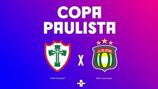 COPA PAULISTA | PORTUGUESA X SÃO CAETANO | AO VIVO E COM IMAGENS - 17/08/2024