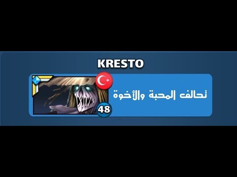 KRESTO ضد Goldensurfer