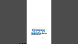 デジたんと一つになった。 #Shorts