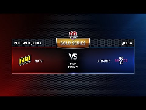 WGL GS NAVI vs ARCADE 3 Season 2015 Week 4 Match 7