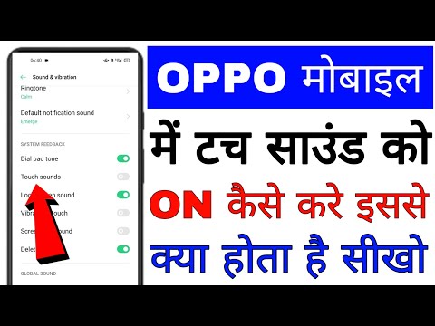 oppo mobile me touch sound ko on kaise kare।। how to turn on/enable touch sound in oppo phone