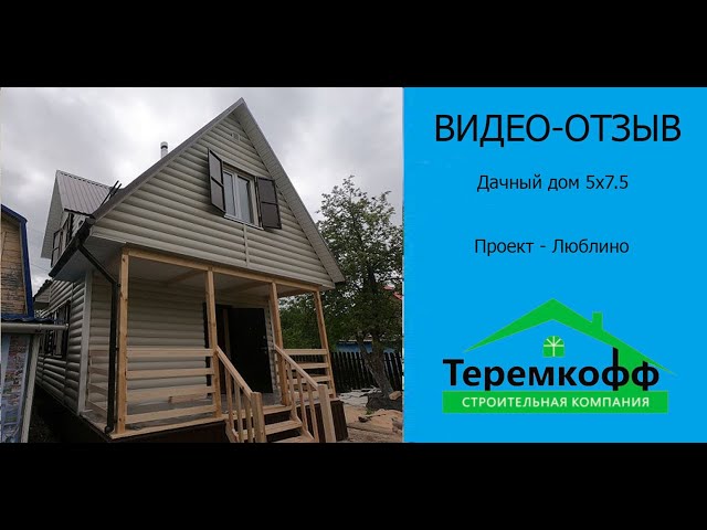 Динскую металлические дома дешево