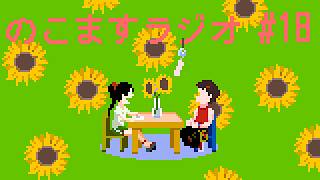 #のこますラジオ 【第18回痛かった話】#ラジオ #vtuber #shorts