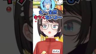 絶対キツい星街ブートキャンプにマックを奢ってもらえるからとトワ様を道連れにして参加するスバル #shorts  #ホロライブ #切り抜き #vtuber  #大空スバル #星街すいせい #ホロ切り抜き