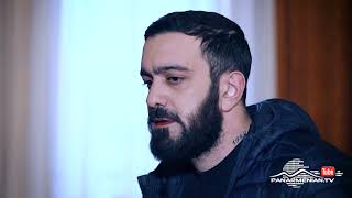 Մեր Թաղի Տղերքը, Սերիա 21, Անոնս / Mer Taghi Tgherqy