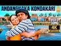 Andangkaka Kondakari - 4K Video Song | அண்டங்காக்கா கொண்டகாரி | Anniyan | Vikr