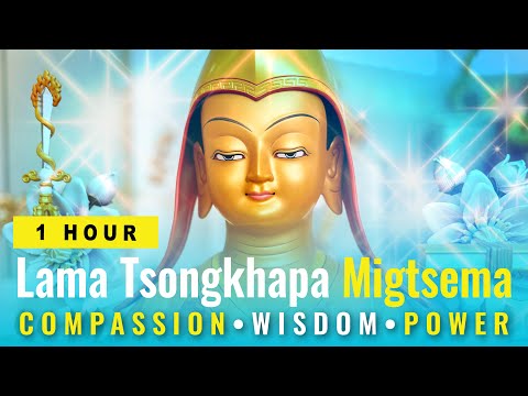 Buddhist Chant: Tsongkhapa Migtsema Tibetan Buddhist Mantra; Shining Jewel: Buddha Dharma, Sangha