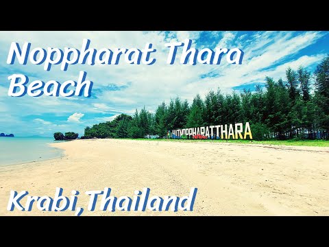 Noppharat Thara Beach | The Authentic Beautiful Beach of Krabi , Thailand [หาดนพรัตน์ธารา กระบี่]