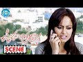 Kaveri Jha Yuvaraj Best Scene Ooha Chitram Movie