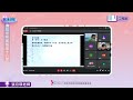 秀姑巒阿美語中高級第18堂 張月瑛老師0822