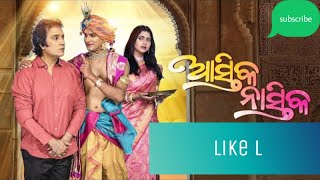 Trailer //coming soon//new movie trailer //💯💯💯 buddhaditya upcoming movie...