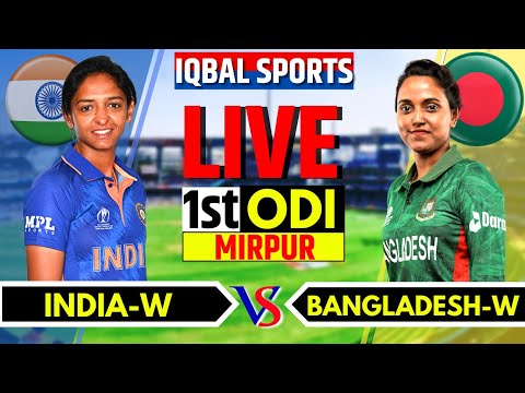IND W vs BAN W Live Score & Commentary | India Women vs Bangladesh Women Live Score & Commentary