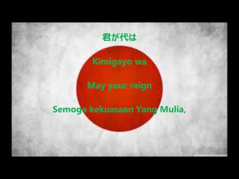 download lagu mp3 mp4 Kimigayo Lirik, download lagu Kimigayo Lirik gratis, unduh video klip Kimigayo Lirik